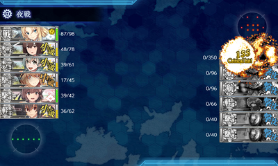 ゲージ破壊6回目