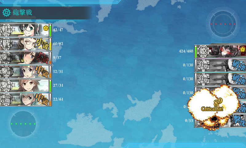 戦果拡張任務 Z作戦 前段作戦 戦果 350 Naruの今を生きる 戦果拡張任務 Z作戦 前段作戦 戦果 350 Naruの今を生きる