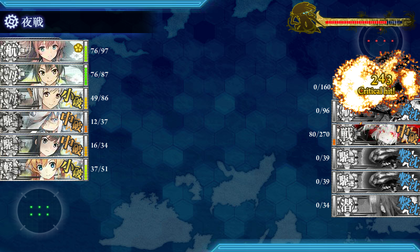 ヲ級改撃破