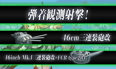 ゲージ破壊6回目