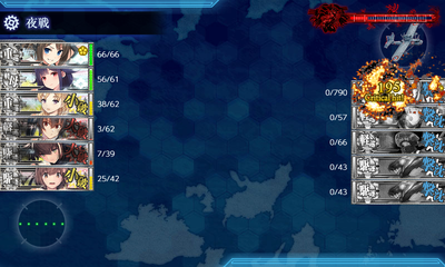 ゲージ破壊3回目