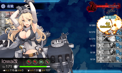 ゲージ破壊3回目