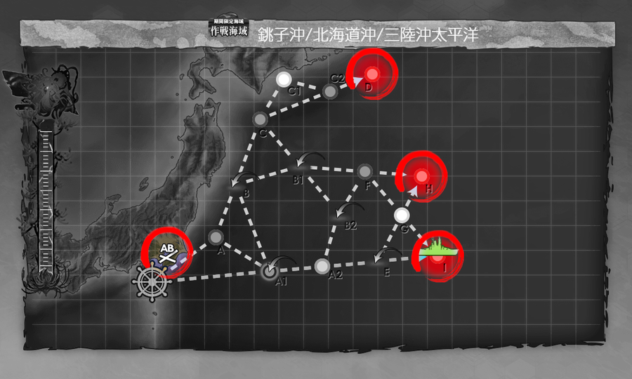 2025Au E5-1 海域拡張