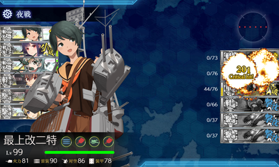 ゲージ破壊2回目