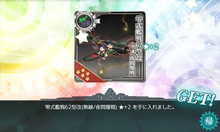 零式艦戦62型改 (熟練/夜間爆戦)★2