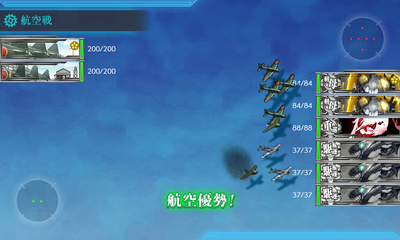 【空襲】を航空優勢↑で迎撃