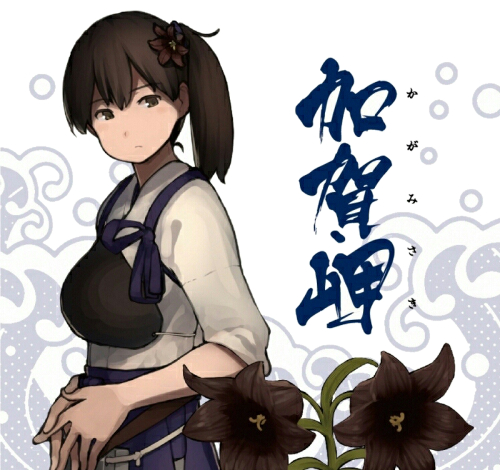 加賀岬