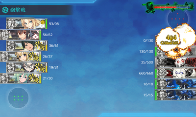 ゲージ破壊2回目