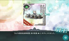 5inch連装砲(副砲配置)集中配備★2