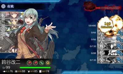 ゲージ破壊5回目