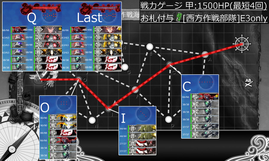 2018early fall E3-2MAP