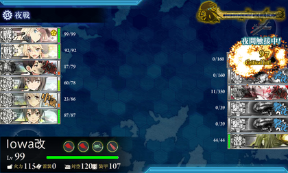 5回目