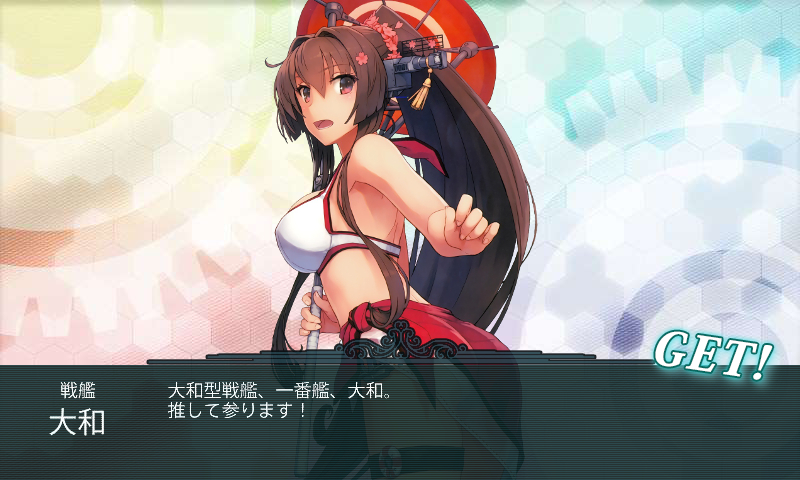 水着大和ドロップ風コラ