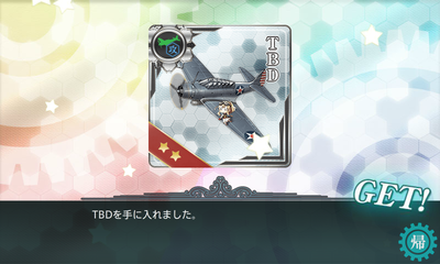 TBD