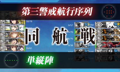 ゲージ破壊6回目
