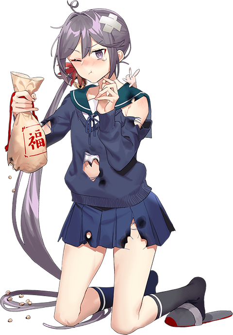 【節分】曙中破