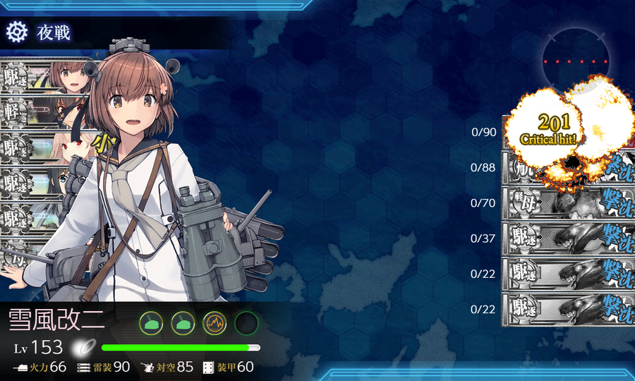 【桃の節句】南西諸島海域、戦闘哨戒2022