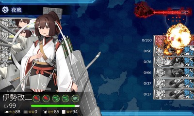 ゲージ破壊2回目