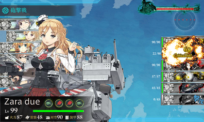 1回目