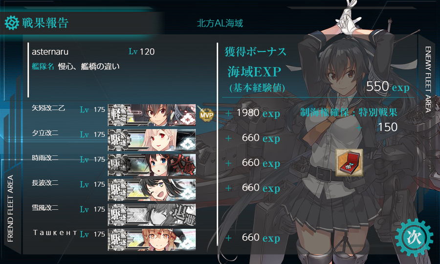 10月の[#3-5]
