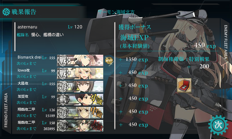 10月の5-5