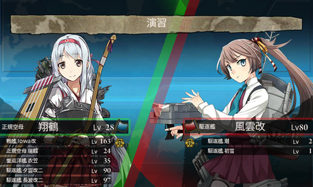 演習4回目