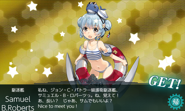 [#2-3]産「Samuel B.Roberts」