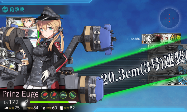 Prinz Eugen vs 港湾正規