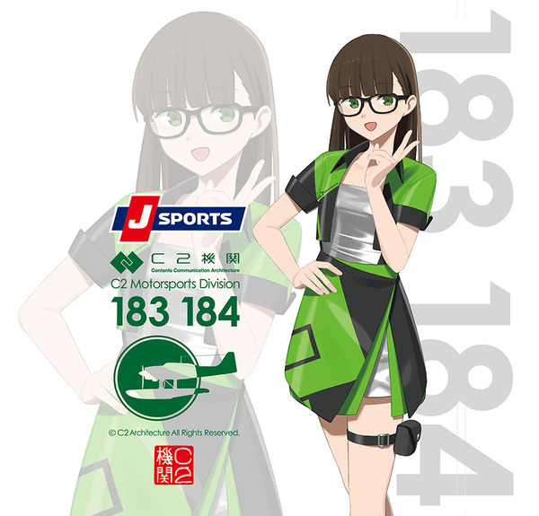 アンバサダーmode「しーちゃん」