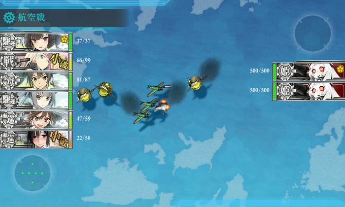 飛行場姫 空襲戦