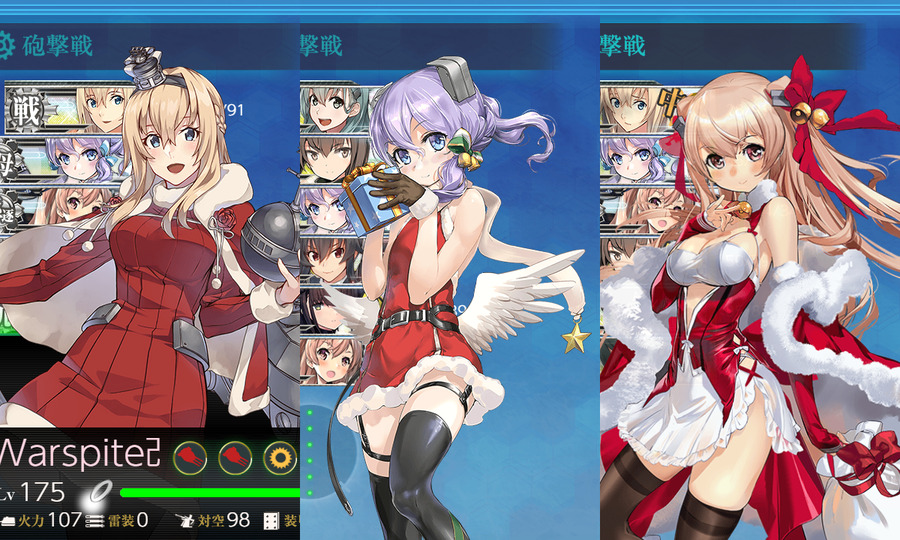 【拡張作戦】Xmas最終決戦、艦隊出撃せよ！