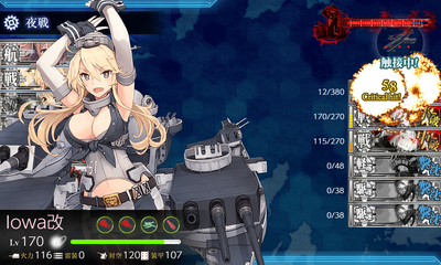 ゲージ破壊2回目