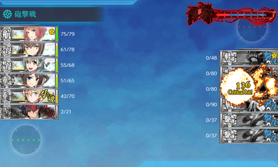 ゲージ破壊3回目