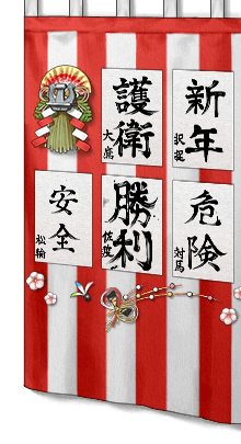 五周年 択捉型 解き放たれた家具に封印されし者 Naruの今を生きる