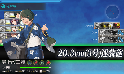 MマスS勝利
