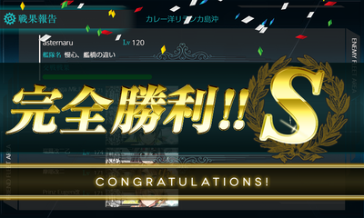 ゲージ破壊4回目