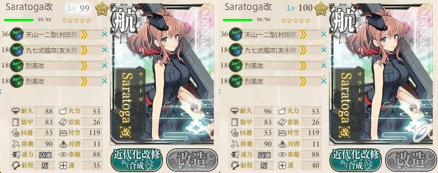 Saratoga 100Lv