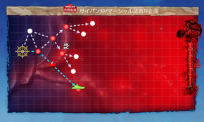海域拡張①