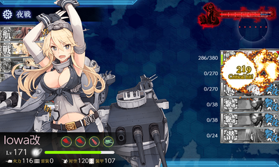 旗艦撃破失敗1回目