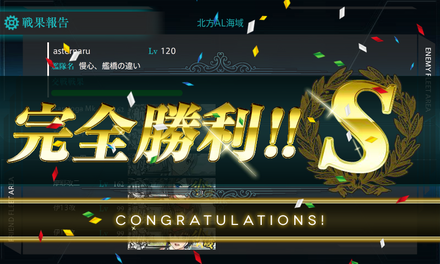 ゲージ破壊3回目