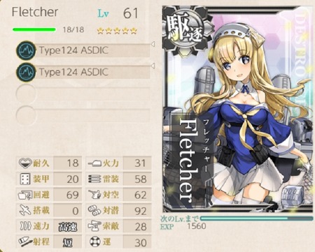 2人目の「Fletcher」