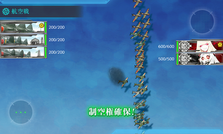 【空襲】迎撃2回目