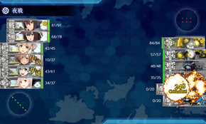 【一斉射】2発目