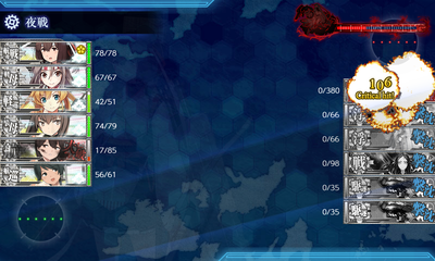 ゲージ破壊4回目