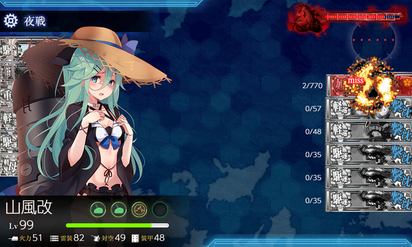 妖怪ニタリナイ