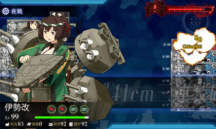 伊勢 旗艦撃破