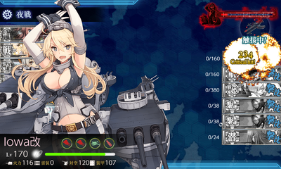 ゲージ破壊5回目