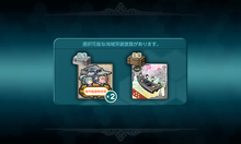 『「海外艦最新技術×2」/「特大発動艇＋III号戦車J型」』