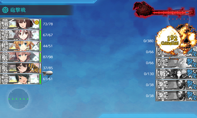 ゲージ破壊1回目