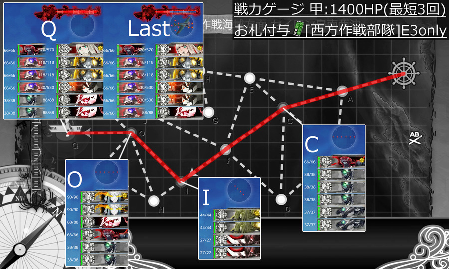 2018early fall E3-3MAP
